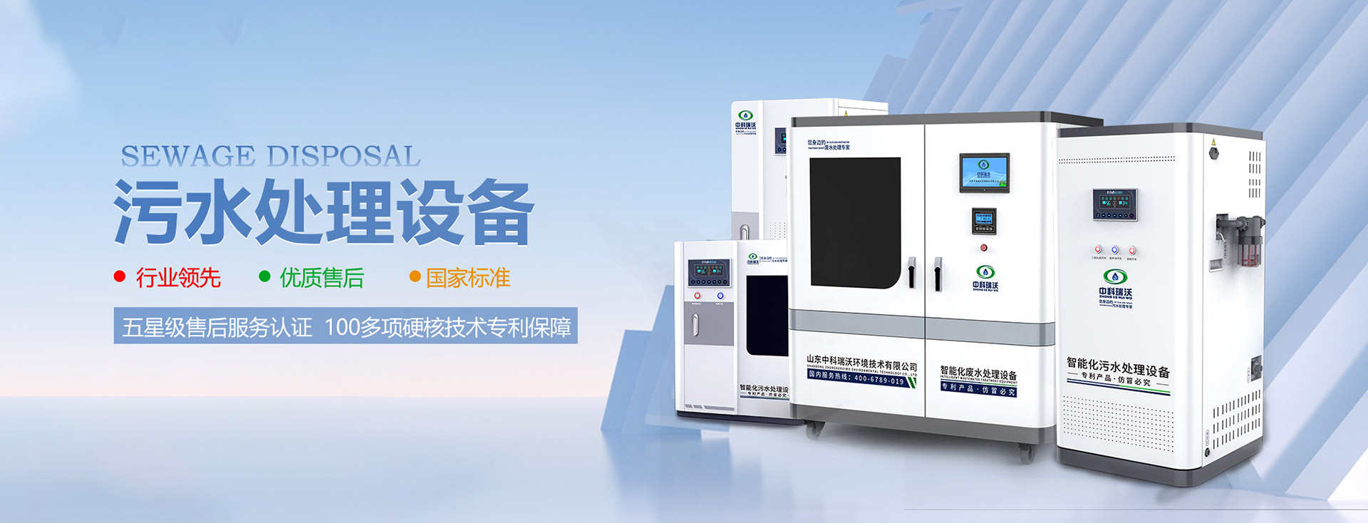 環(huán)境試驗箱